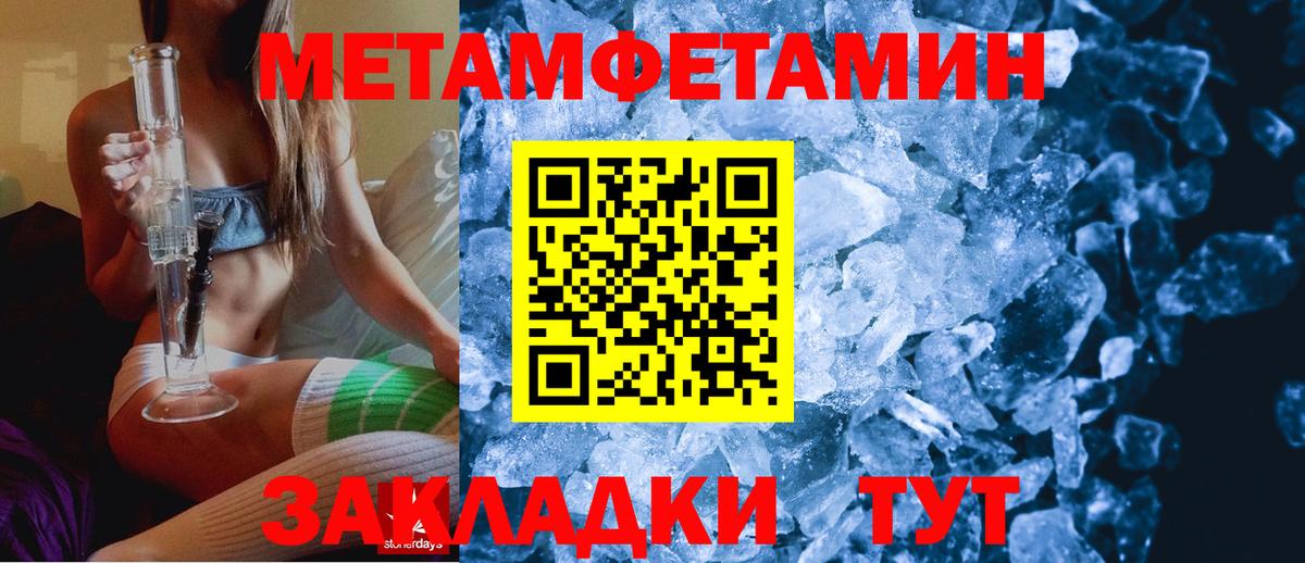 АМФ Розовый  АМФ  Фролово  Вход с VPN 