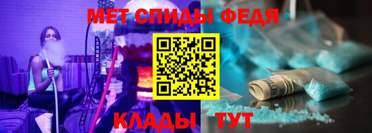 Амфетамин 97% Фролово