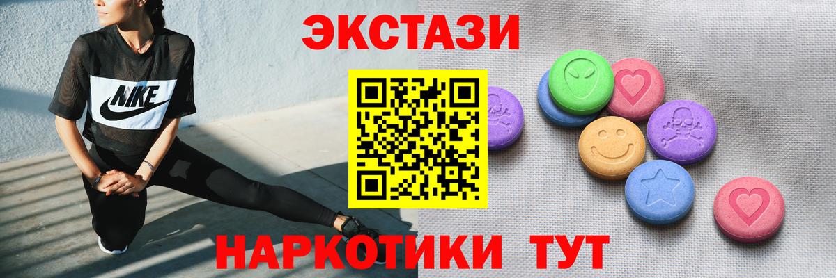 ЭКСТАЗИ диски  даркнет какой сайт  Фролово  omg ссылки  Экстази mix  Вход с VPN 