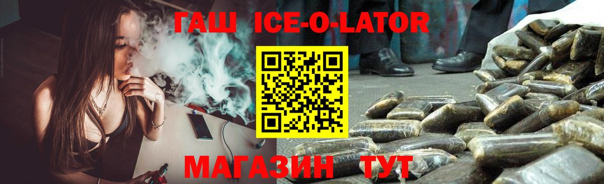 Гашиш VHQ  Вход с VPN  Фролово  ГАШ Cannabis 