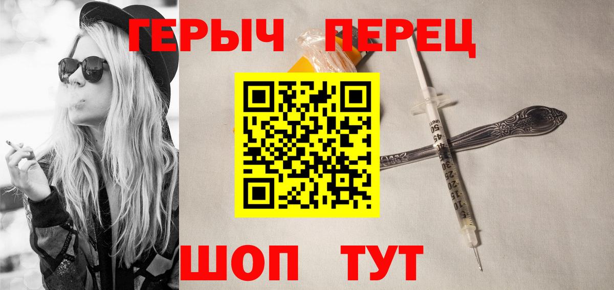 ГЕРОИН афганец  Вход с VPN  Фролово 