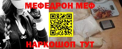 MDMA Premium VHQ Нальчик