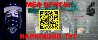 альфа пвп Наро-Фоминск
