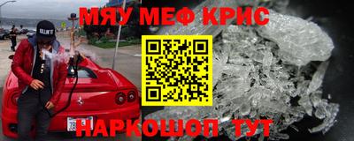 альфа пвп Наро-Фоминск