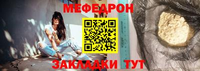 гидра Нарткала