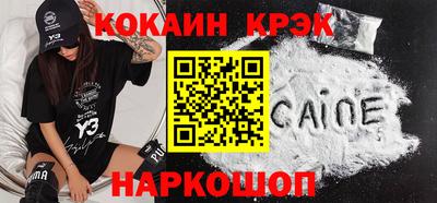 альфа пвп Наро-Фоминск