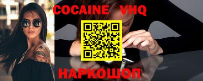 гидра Нарткала