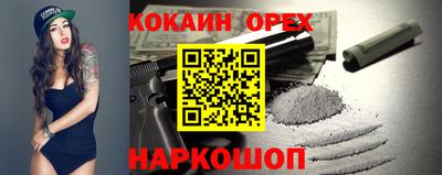 MDMA Premium VHQ Нальчик