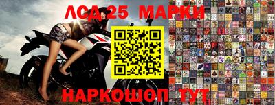 альфа пвп Наро-Фоминск