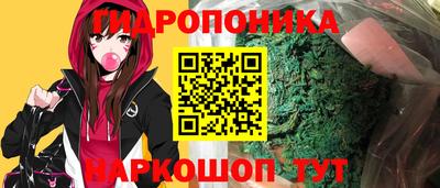 альфа пвп Наро-Фоминск