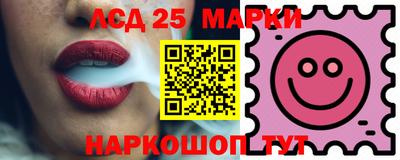 альфа пвп Наро-Фоминск