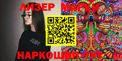 гидра Нарткала