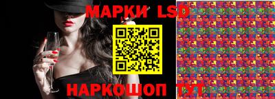 альфа пвп Наро-Фоминск