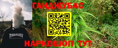альфа пвп Наро-Фоминск