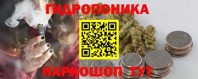 гидра Нарткала