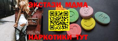 гидра Нарткала