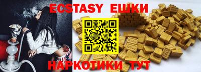 MDMA Premium VHQ Нальчик