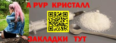 гидра Нарткала