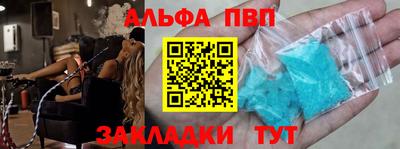 гидра Нарткала