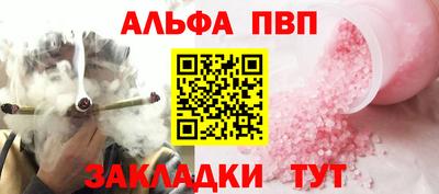 гидра Нарткала