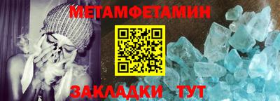 альфа пвп Наро-Фоминск