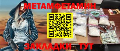 MDMA Premium VHQ Нальчик