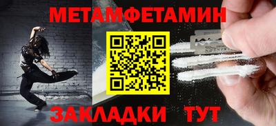 MDMA Premium VHQ Нальчик