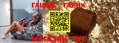 гидра Нарткала