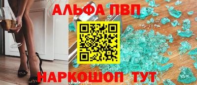 гидра Нарткала