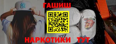 альфа пвп Наро-Фоминск