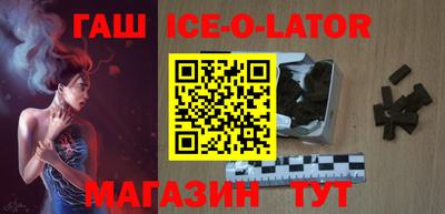гидра Нарткала