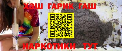 гидра Нарткала