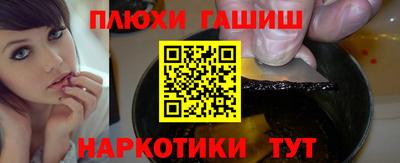 альфа пвп Наро-Фоминск