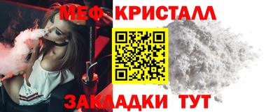 гидра Нарткала