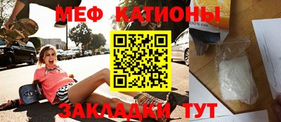 MDMA Premium VHQ Нальчик