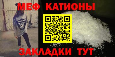гидра Нарткала