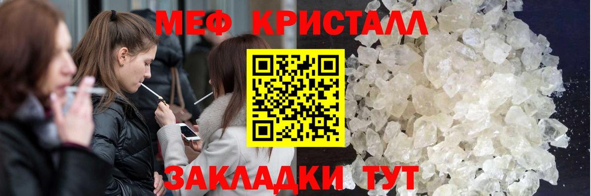 МЕФ мука Фролово
