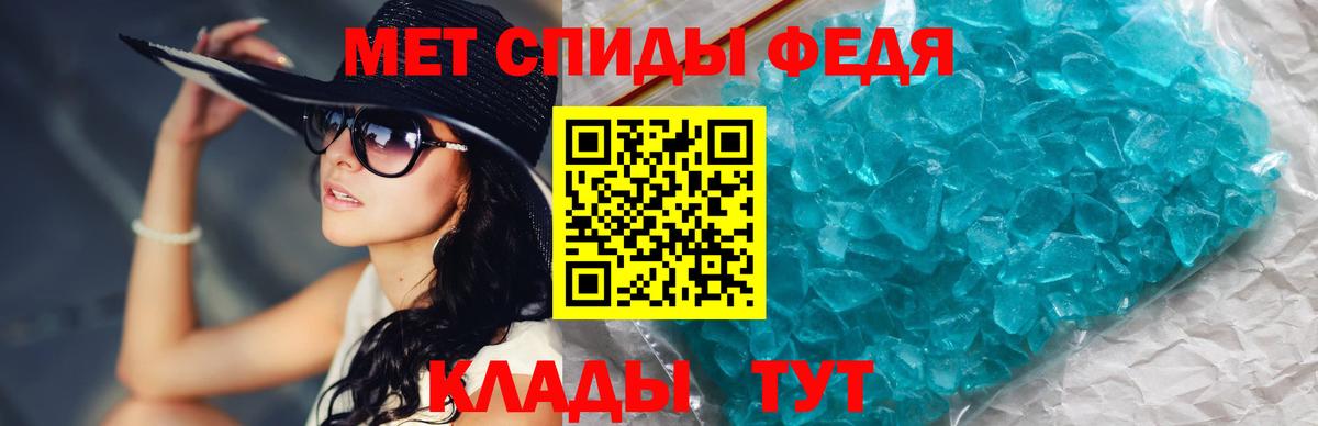 Метамфетамин винт  Метамфетамин винт  Вход с VPN  Фролово 