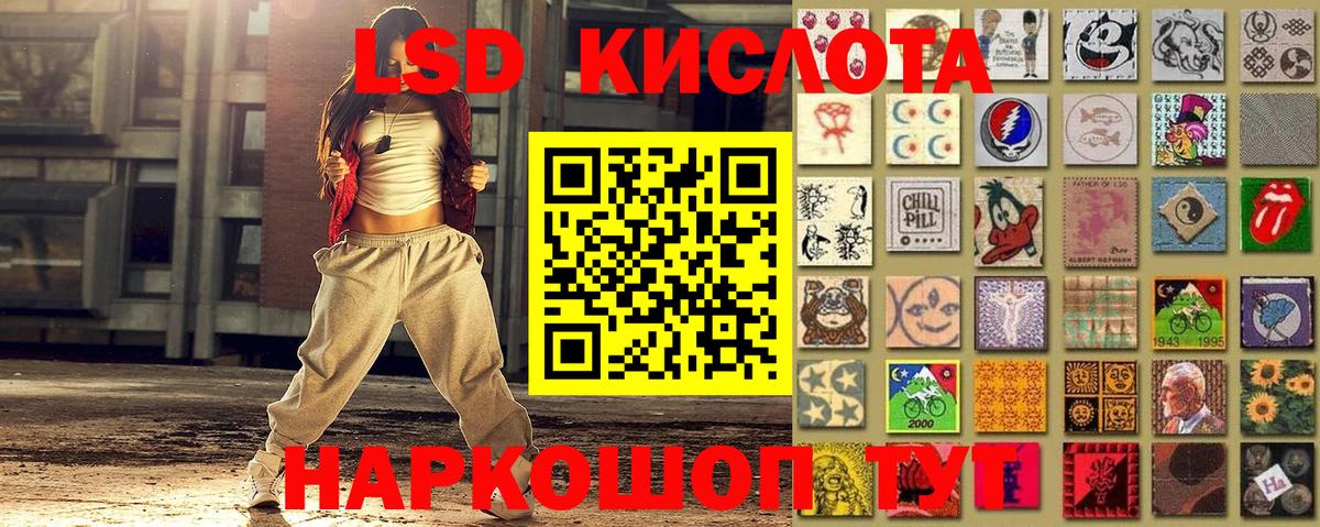 Марки N-bome 1,5мг Фролово