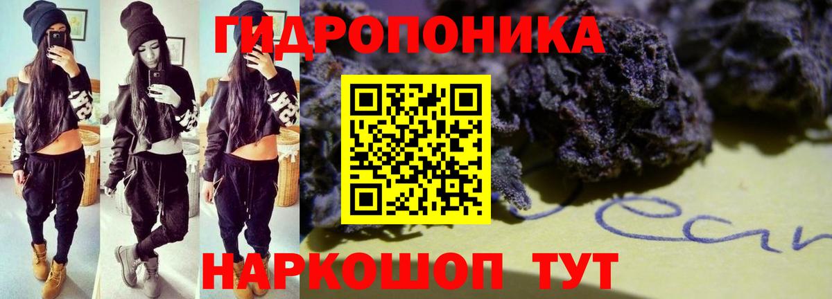 МАРИХУАНА сатива  Бошки марихуана Amnesia  Вход с VPN  Канабис VHQ  Фролово 